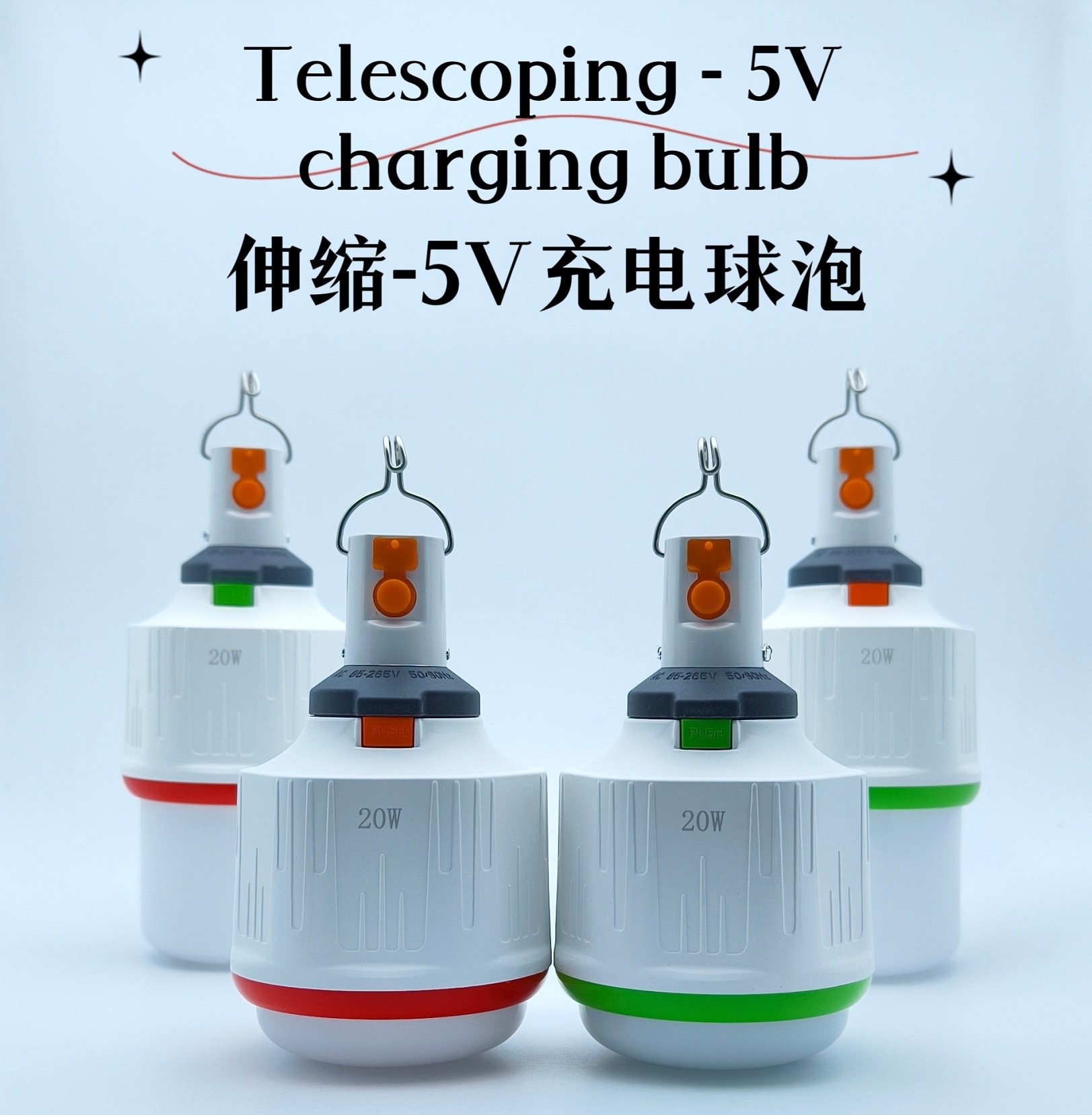 New 5V rechargeable bulb for emergency power failure, detachable and replaceable battery, low-voltage bulb pic 1