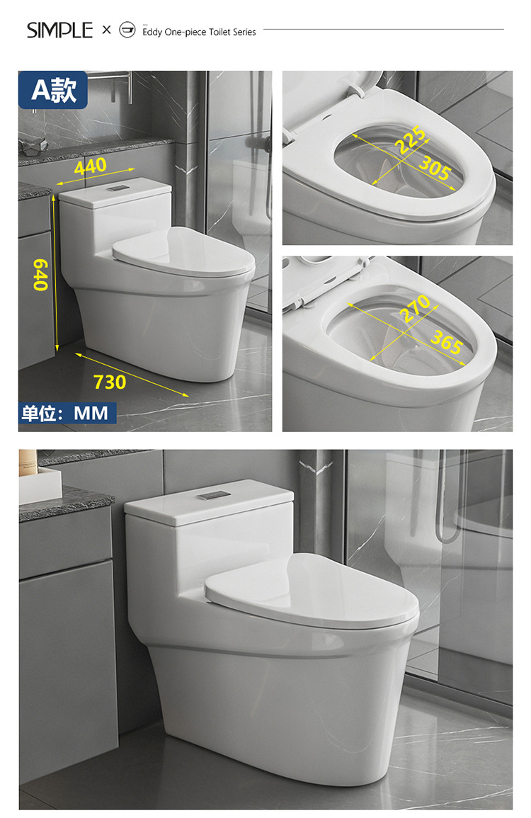 WC toilet新款抽水马桶虹吸式连体坐便器静音陶瓷卫浴大口径座便详情28