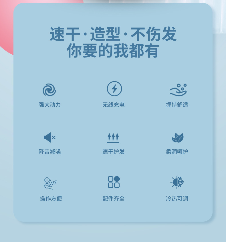 European standard wireless charging hair dryer, portable hair dryer for business trips and travels, hot and cold air blower, dormitory household, cross-border small pic 2