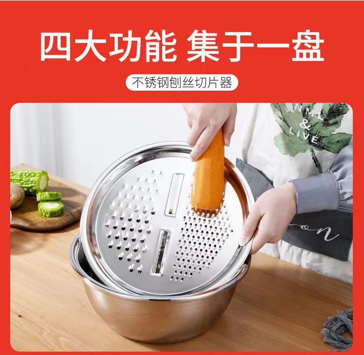【三件套】切菜神器不锈钢刨丝切片土豆擦丝器洗菜盆沥水篮多功能详情6