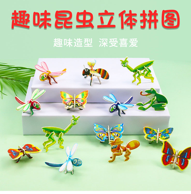 Puzzle de insectos estereoscópicos diy stereo dinosaurio tanque rompecabezas hecho a mano juguetes para niños regalos de jardín de infantes al por mayor pic 1