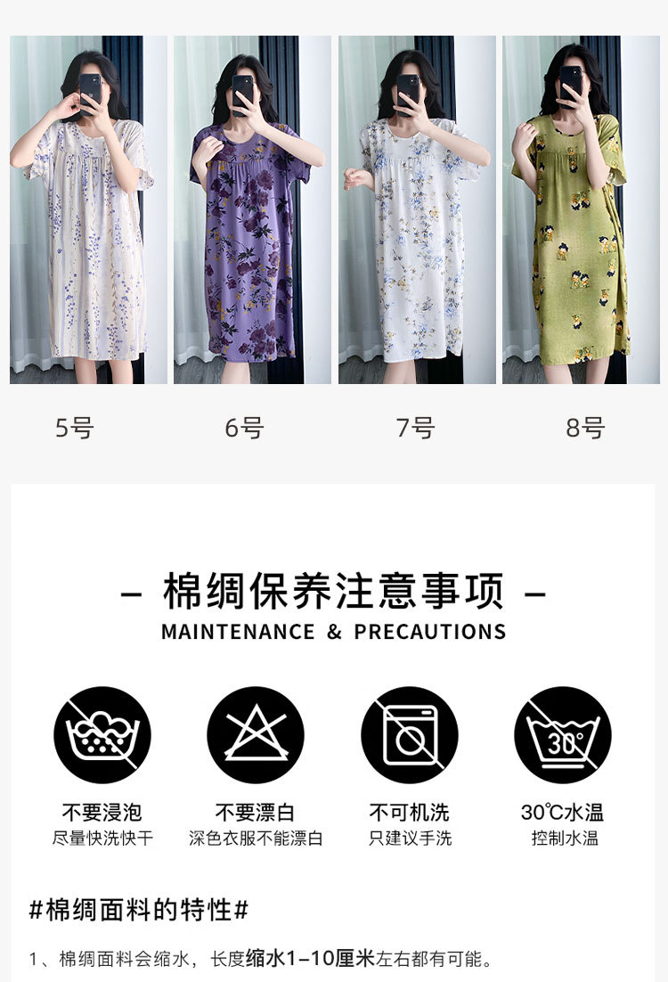 Summer cotton silk belt cushioned nightgown for middle-aged women, short sleeves for mothers, 45-piece artificial cotton home wear, pajama skirt pic 3