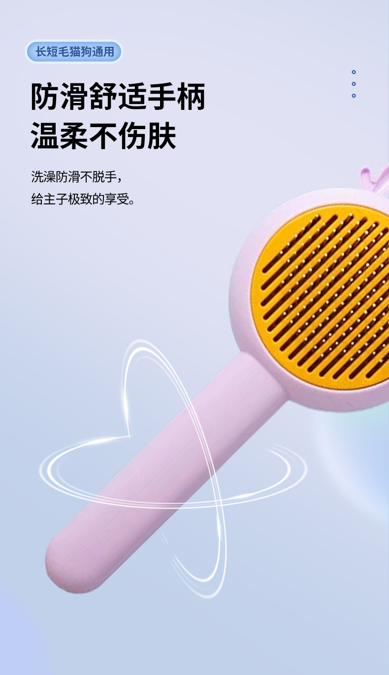 Saiya Pet Zodiac Series Dragon Comb Pet Hair removal comb Cat and dog hair removal floating hair pet products pic 4