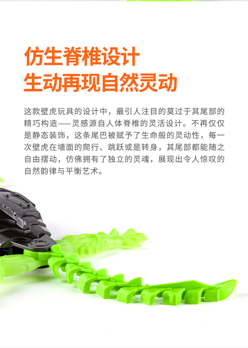 HEX BOTS Hebao Intelligent Electric remote Control Animal Charging, wall-crawling remote control wall-climbing car Boy model pic 9