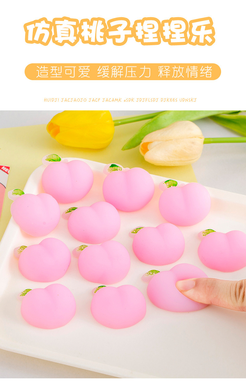 The best-selling super cute peach-shaped three-dimensional watermelon peach Pinching fun TPR soft rubber releases the adorable little bottom pic 5