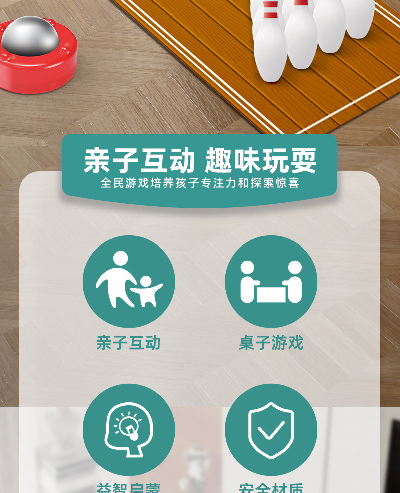 跨境冰壶球儿童桌面互动游戏亲子休闲对战保龄足球桌上曲棍球运动玩具详情2