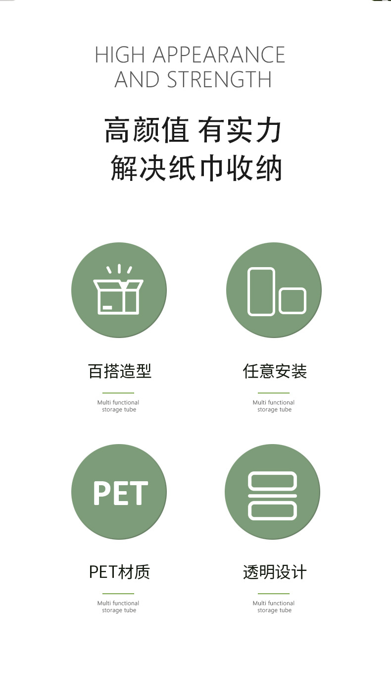 吸盘湿纸巾收纳盒免打孔卫生间洗脸巾壁挂抽纸盒多功能倒挂纸巾盒详情2