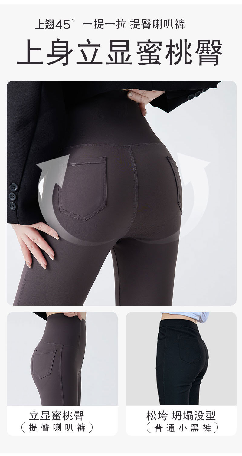 摩卡色微喇叭裤女外穿春夏款加长高腰显瘦马蹄裤拖地休闲鲨鱼裤子详情21