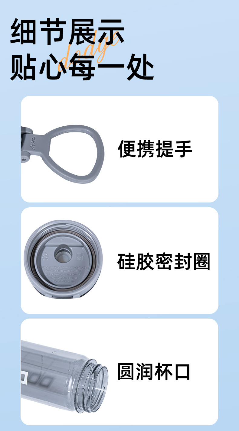 Xile Daoqi outdoor sports and fitness car portable water cup, office and student hand-held straw, tritan water bottle, plastic cup, healthy, environmentally friendly, odorless pic 8