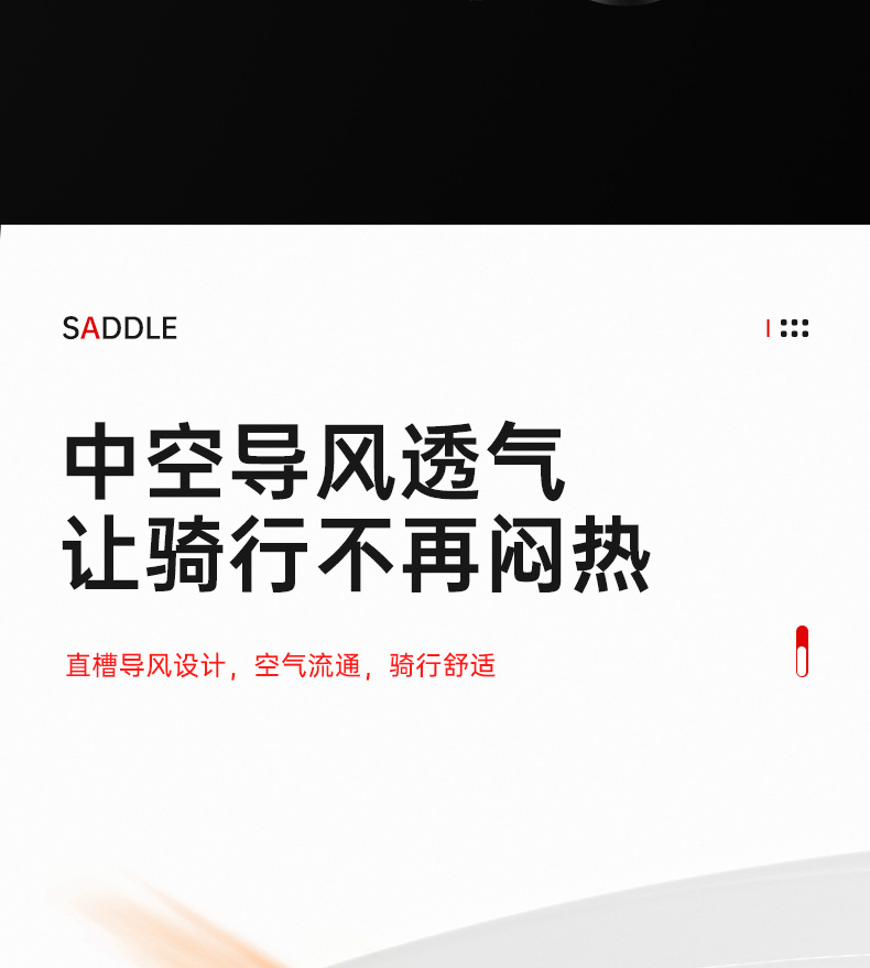 自行车坐垫超软座动感单车座垫山地车鞍座骑行装备硅胶座包厂减震详情7