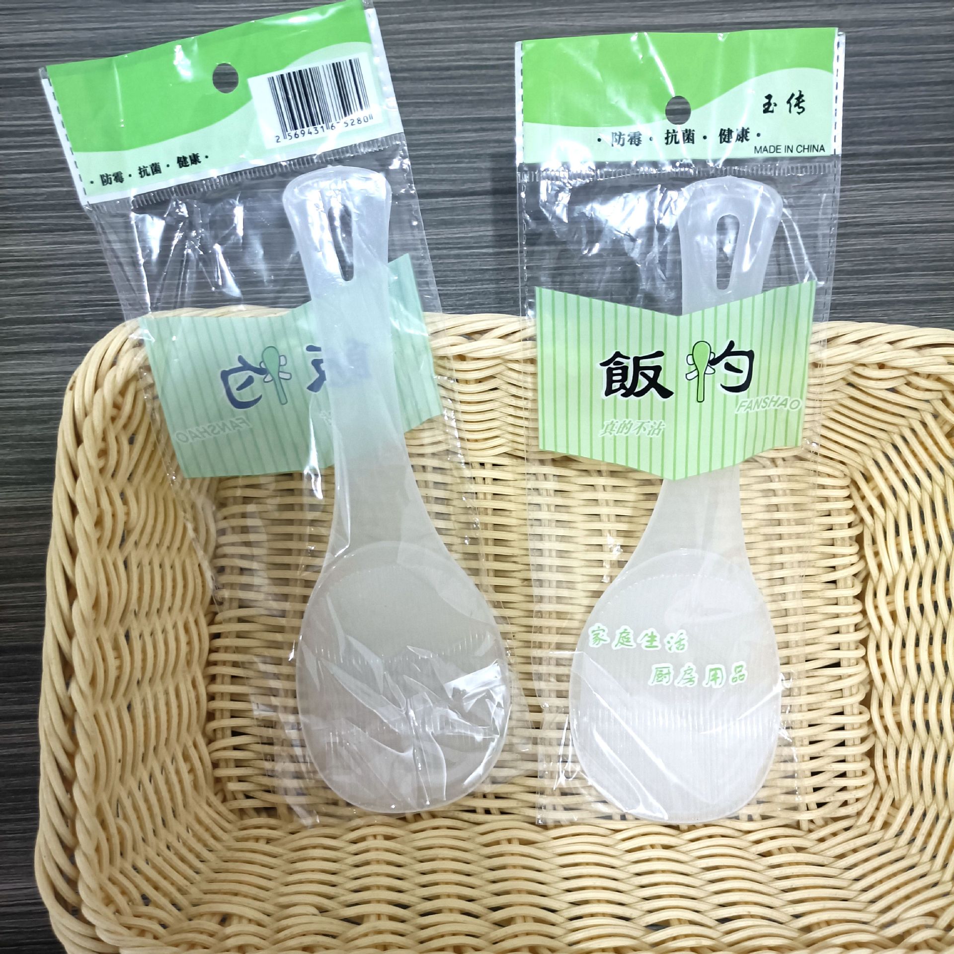 【 Zone 3-9 】 Thickened rice spoon 960 per box, plastic rice spoon, rice spatula, rice spoon, plastic spoon 1 yuan 2 yuan wholesale supply, gift supply pic 2
