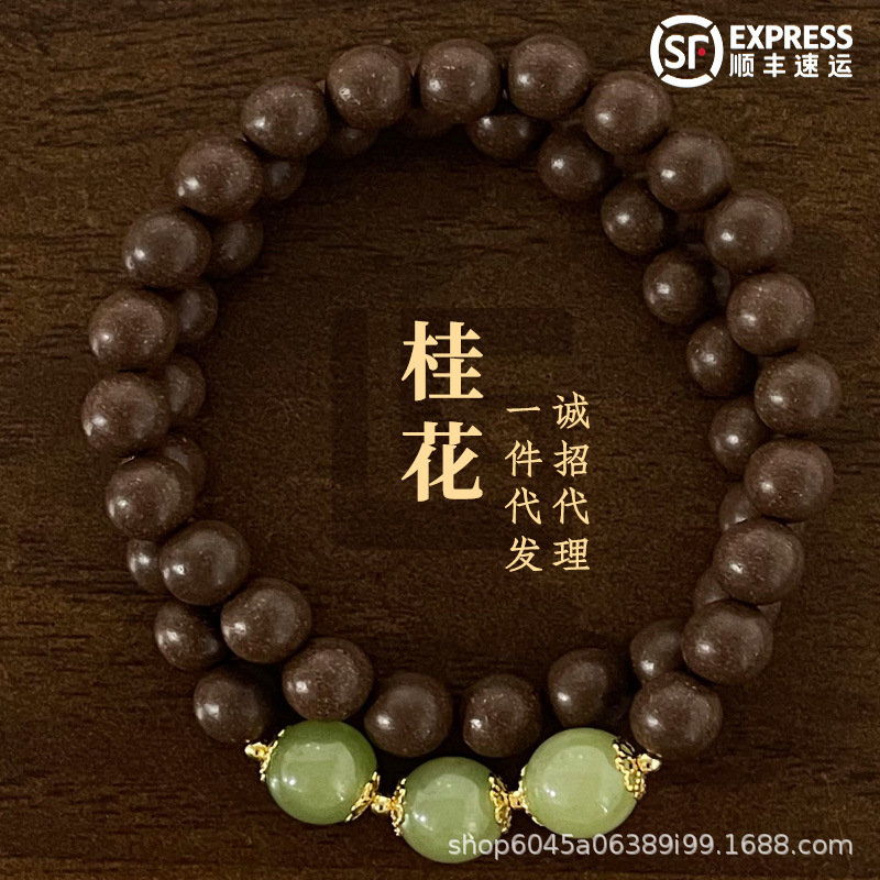 抖音直播爆款桂花合香珠手串手工古法药香持久简约文玩花香手串详情6