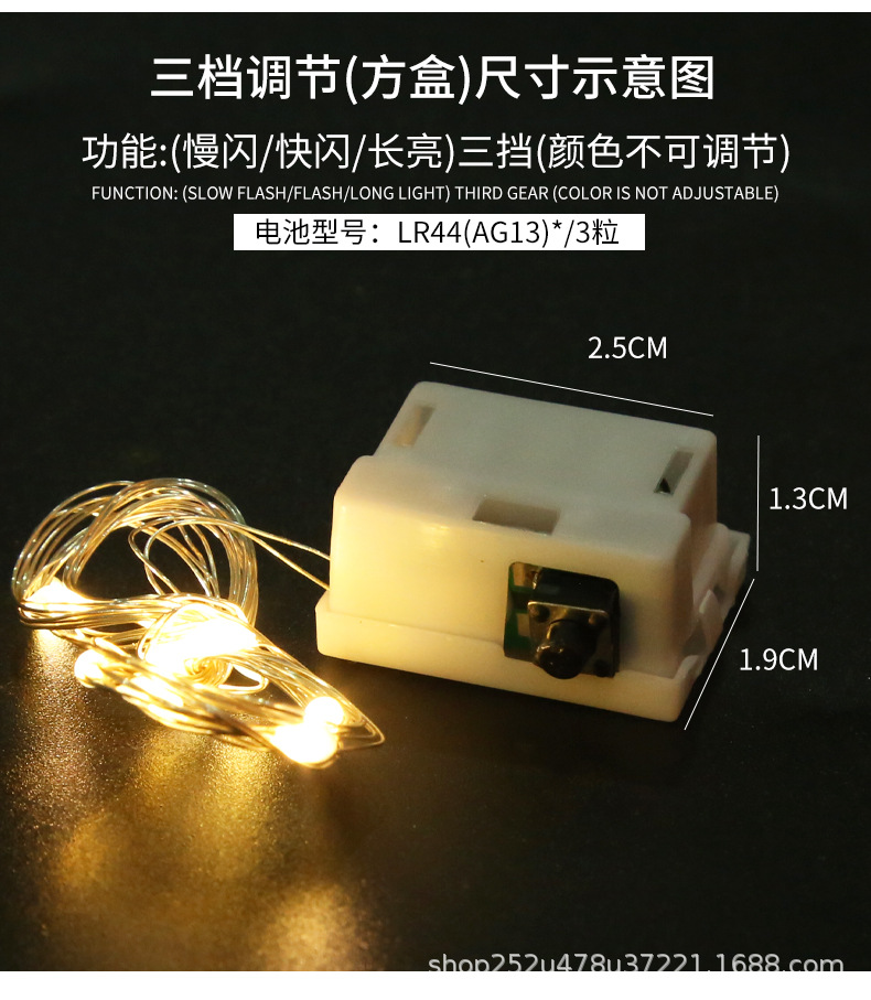 Three-level adjustable flashing LED string lights, colored lights for cakes, flowers, gift boxes, decorative light strips, ground push balls, led string lights pic 3