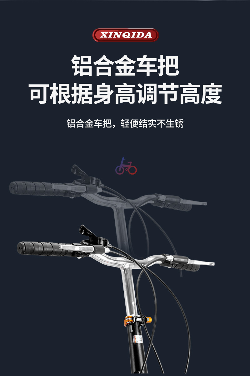 免安装折叠自行车成人儿童便携20寸22寸男女式变速减震脚踏代步车详情13