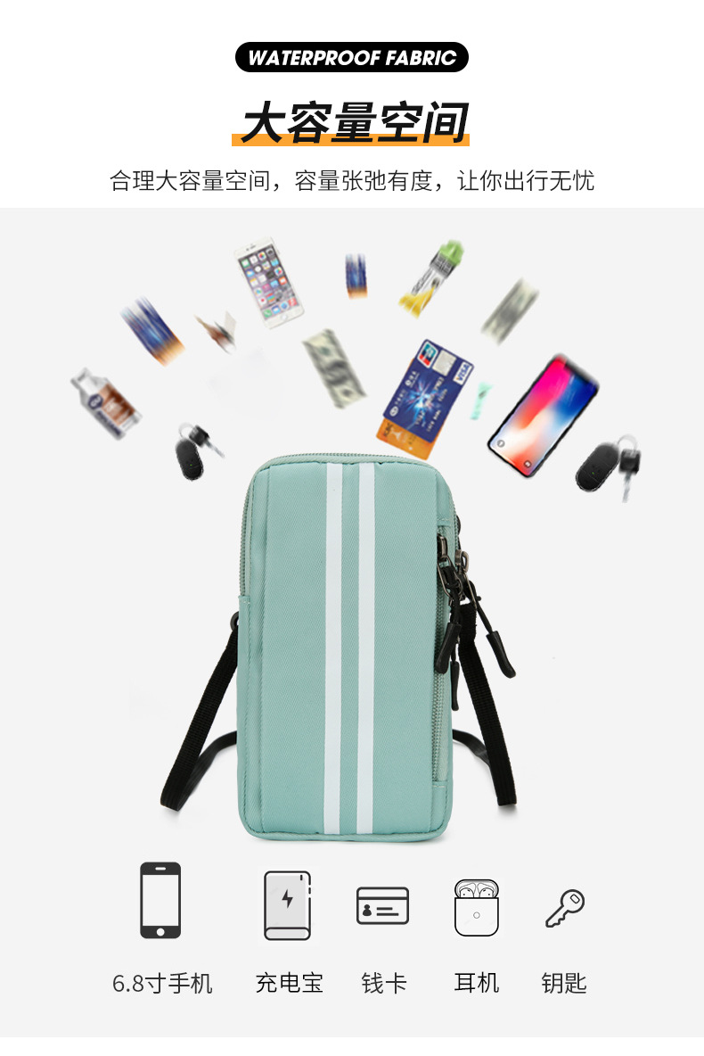 户外跑步手机臂包运动健身装备手机包男女小巧单肩斜挎休闲小背包详情5