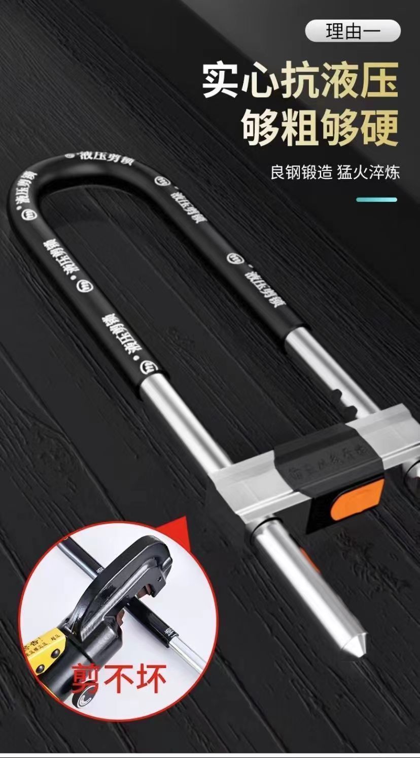 型门锁加长型商铺长锁玻璃商用耐用杆加粗锁双开门锁具U门面U防盗详情10