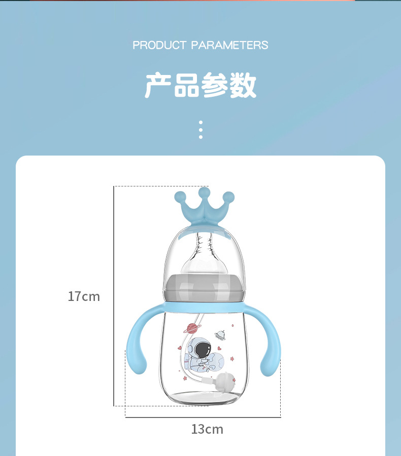厂家批发婴儿带手柄奶瓶塑料保温180ml宽口防胀气耐摔吸管杯详情2