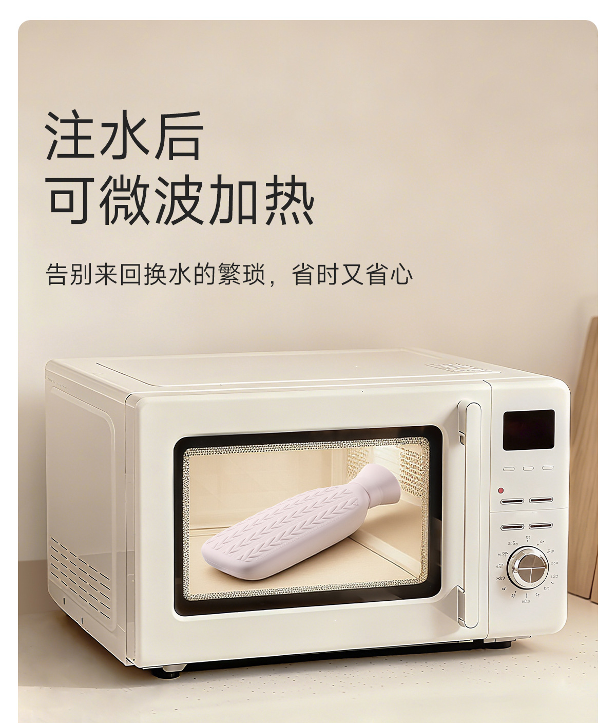 FaSoLa热水袋注水暖手宝热水热敷袋女生暖被窝暖脚神器硅胶暖水袋详情11