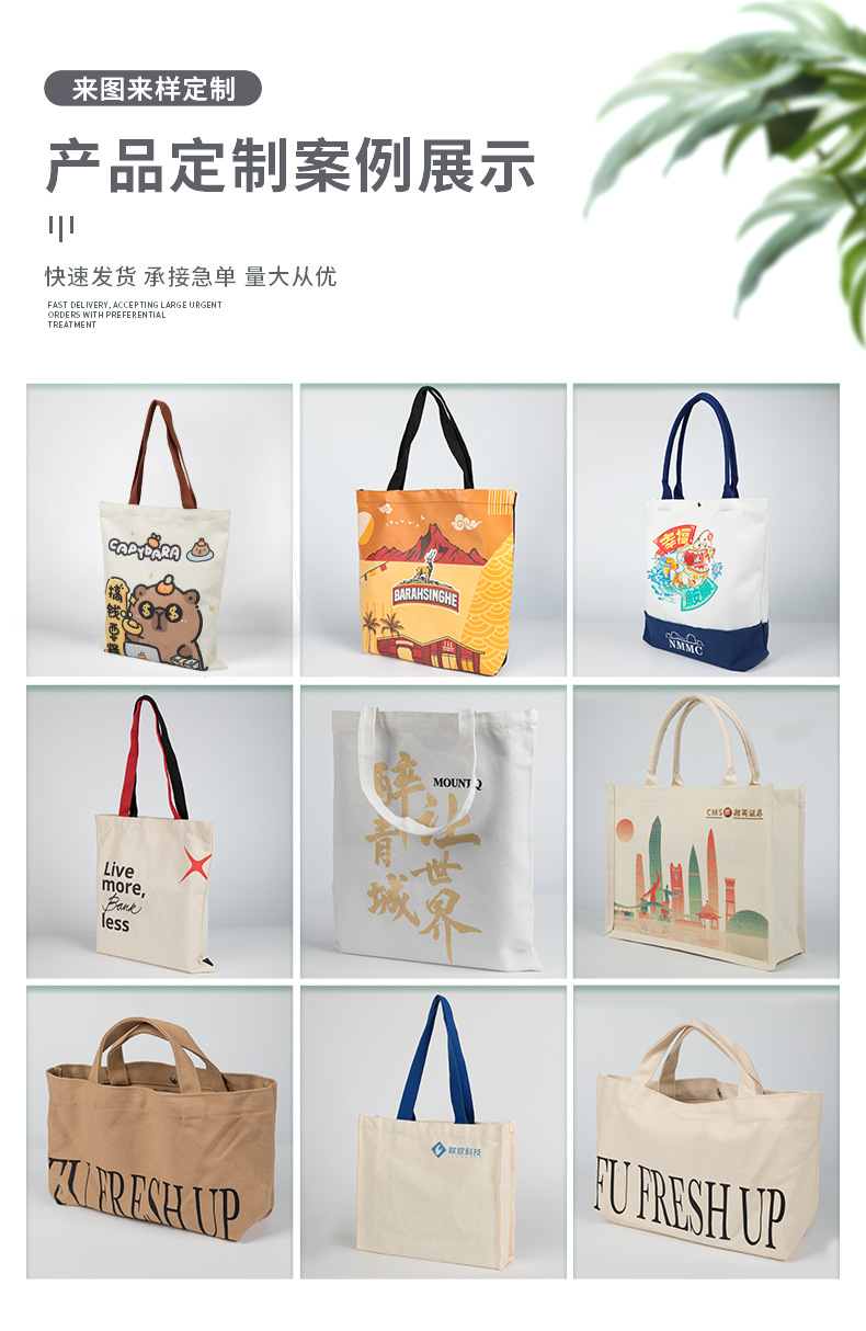 Customized canvas bags, hand-held non-woven bags, large-capacity shopping bags for students, best-selling items on Xiaohongshu, in an ins style pic 11