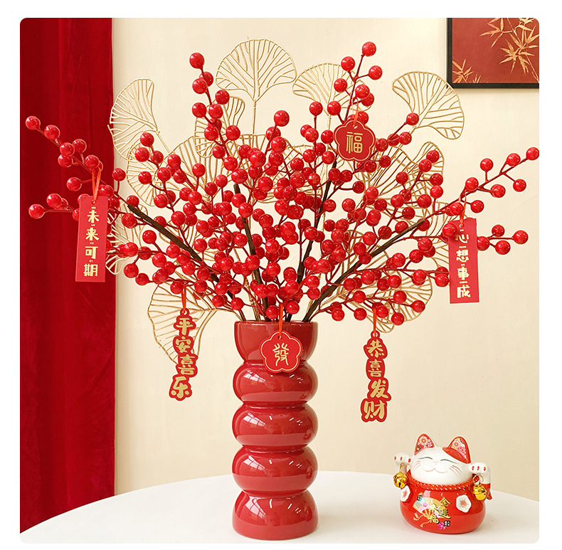 年宵花新年装饰花摆件发财果仿真花摆设假花冬青红果客厅乔迁插花详情16