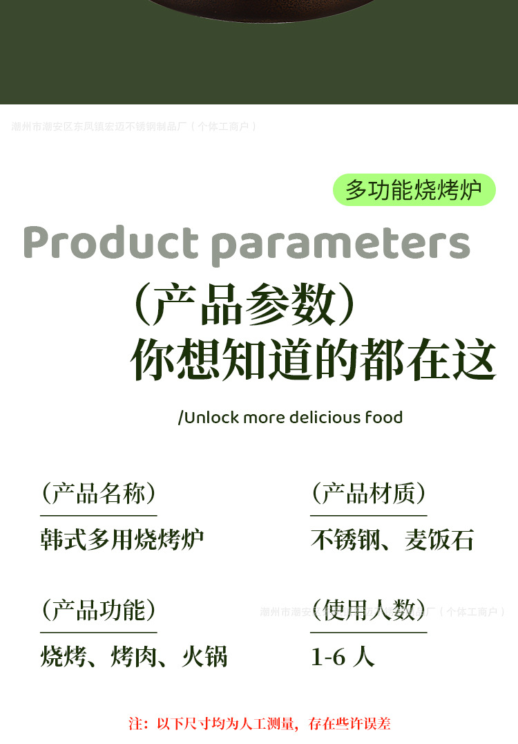 韩式家用烧烤炉商用木炭烤肉炉日式室内无烟烤架圆形户外露营碳炉详情16