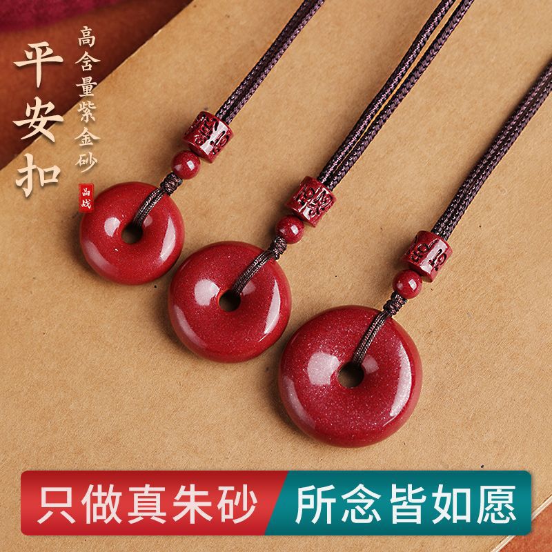 平安扣厂家直销批发阿富汗白玉平安扣吊坠直播送男女玉石项链福利详情6