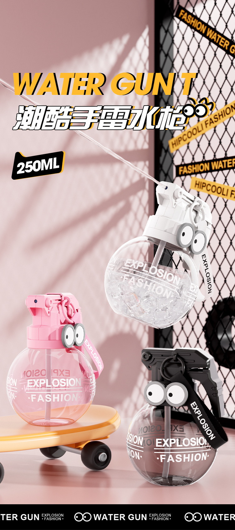 跨境儿童小水枪网红手雷卡通夏天呲滋水枪喷水枪宝宝戏水玩具礼物详情1
