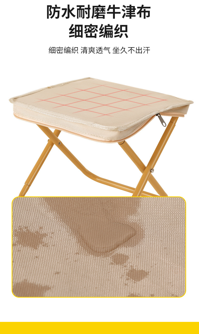 手包折叠凳拉链包折叠凳户外折叠椅露营装备折叠椅户外用品笔袋凳详情8