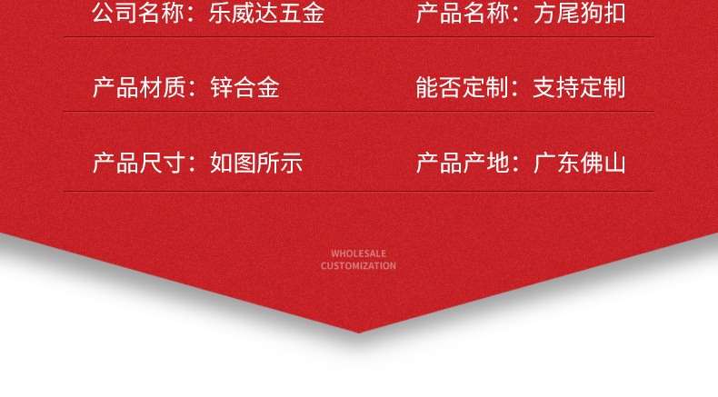 方尾狗扣_07.jpg
