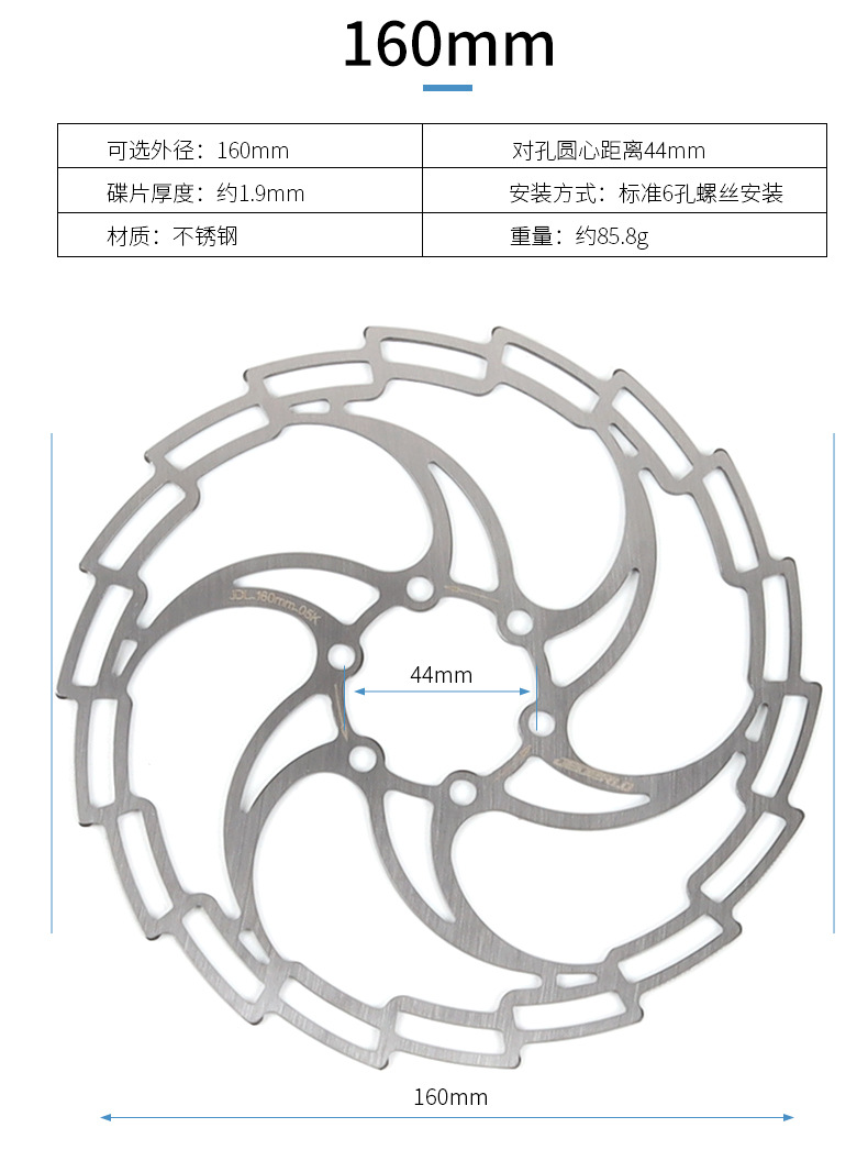 JEDERLO自行车刹车片6寸碟刹盘片180mmn碟片配螺丝刹车碟配件跨境详情8