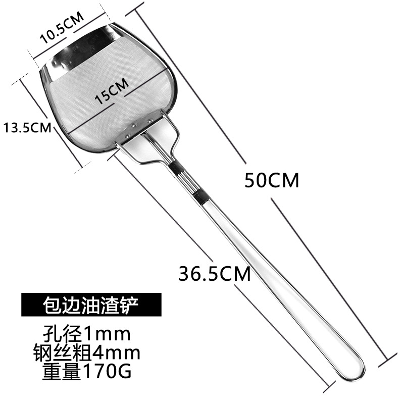 批发不锈钢方形油渣铲 捞渣网捞渣勺 滤油漏勺鸡排炸鸡店薯条油隔详情1