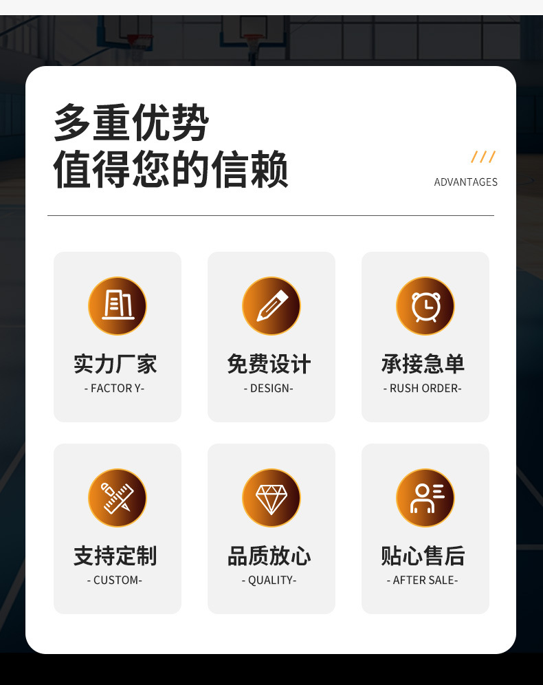 7号篮球PU软皮吸湿吸汗篮球立体英文装饰不易滑落青少年成人篮球详情3