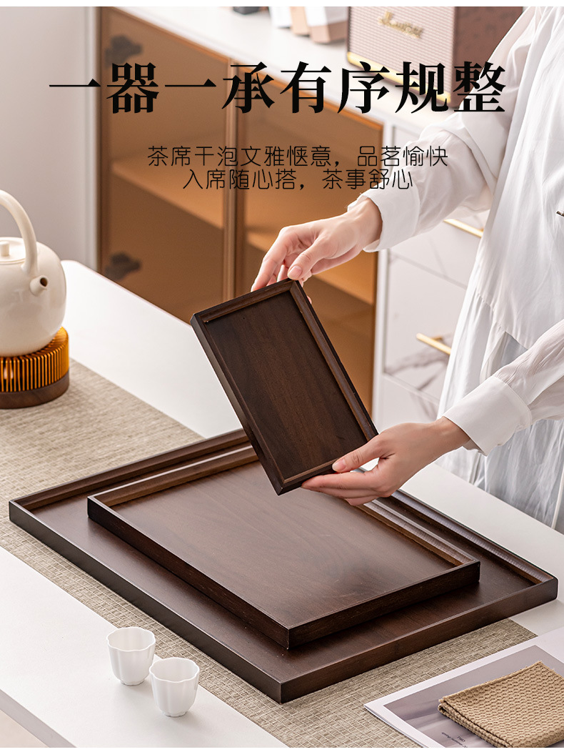 木质托盘长方形家用放茶杯水杯子茶盘水果盘子餐饮酒店竹木手提盘详情1