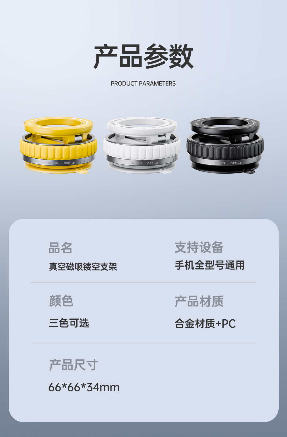 新款手机支架磁吸车载导航手机360°多功能真空桌面通用吸附车载详情13