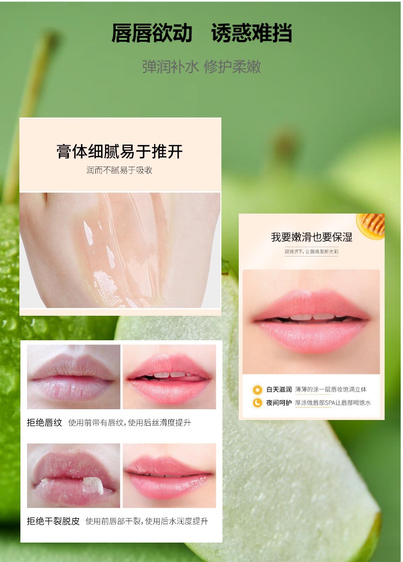 Honey Lip Mask, Lime Moisturizing Lip Mask, Moisturizing Little honey jar, Anti-cracking, reducing lip lines, Lip Care Lipstick, cross-border pic 12