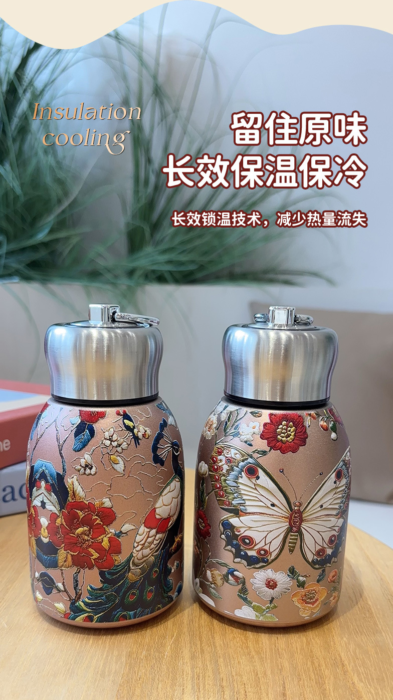 小胖丁国潮复古金蝴蝶孔雀便捷女士提环创意高颜值保温时尚礼品杯详情7