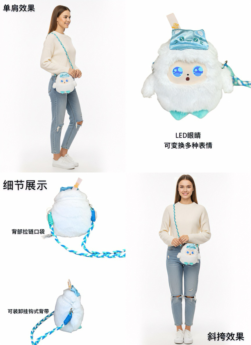Jopark抱抱兜兜AI智能玩具陪伴互动安抚玩偶百搭背包斜跨单肩包包详情14