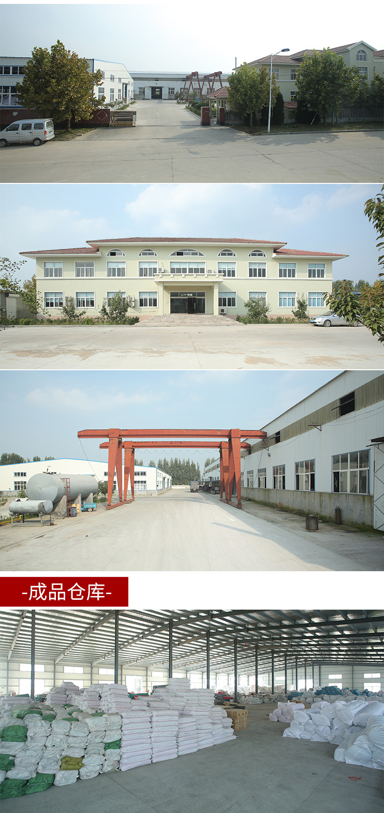 详情_10.jpg