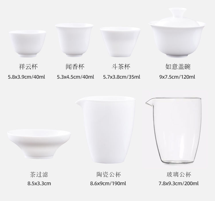 Travel tea set, portable Dehua white porcelain Gongfu tea set, business trip express cup, gift tea cup, can be printed with logo pic 5