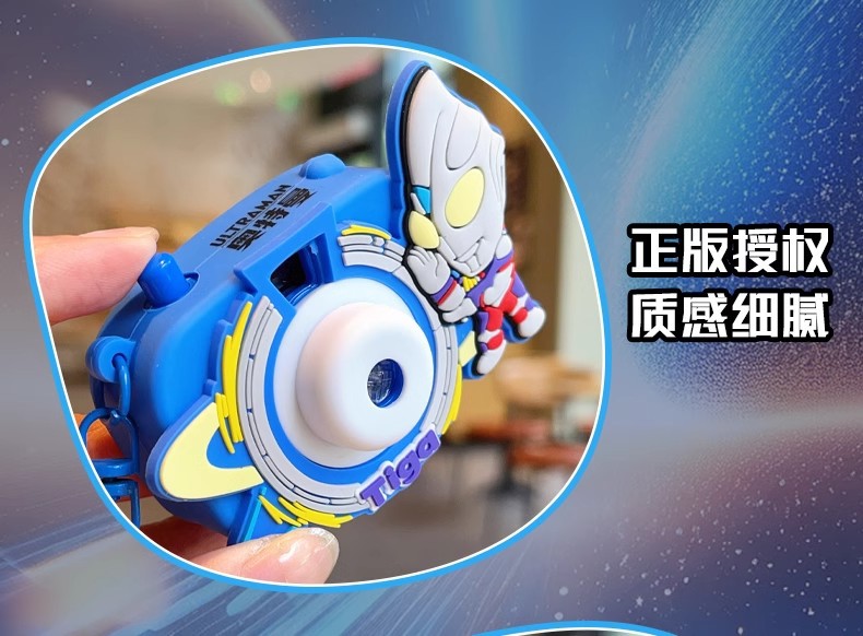 Ultraman projection camera keychain pendant, creative and cute student schoolbag small pendant, car key chain pic 10