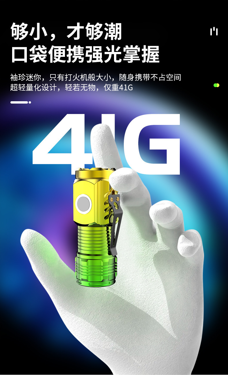 New outdoor LED high-intensity flashlight mini super portable multi-functional holder magnetic rechargeable three-eyed monster pic 10