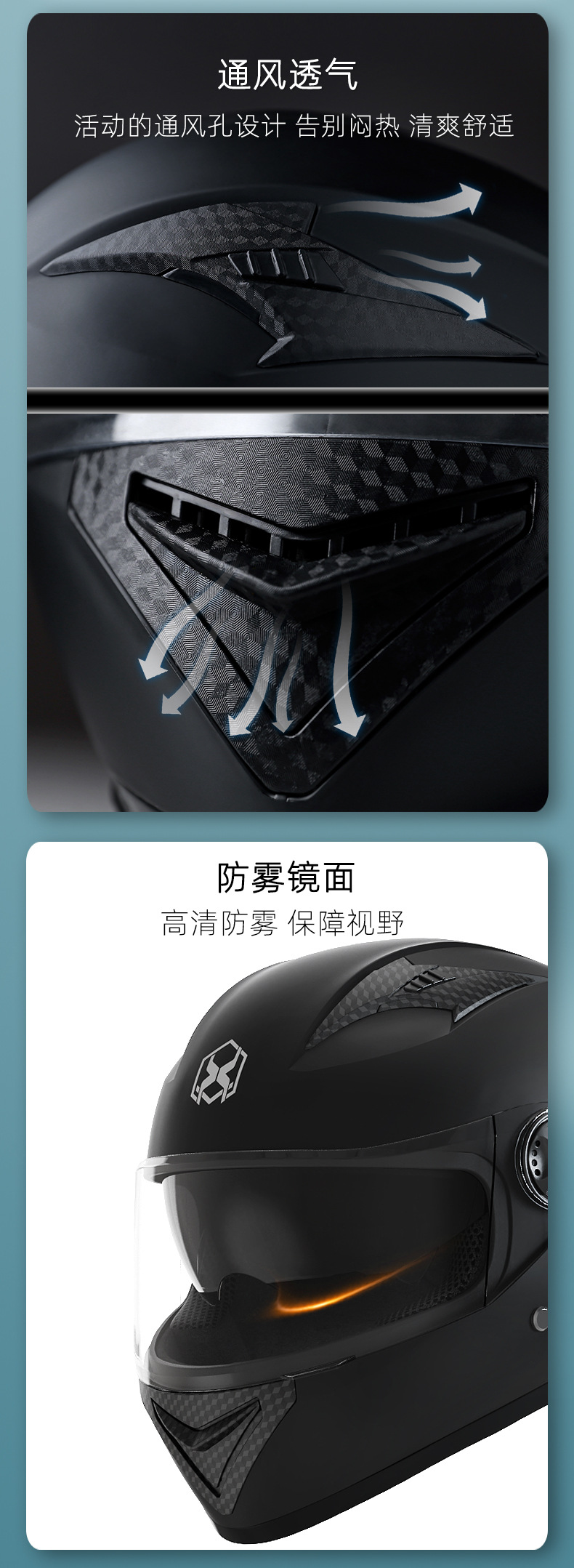 工厂新国标A1摩托车头盔男士冬季酷机车女四季通用三C认证安全盔详情5