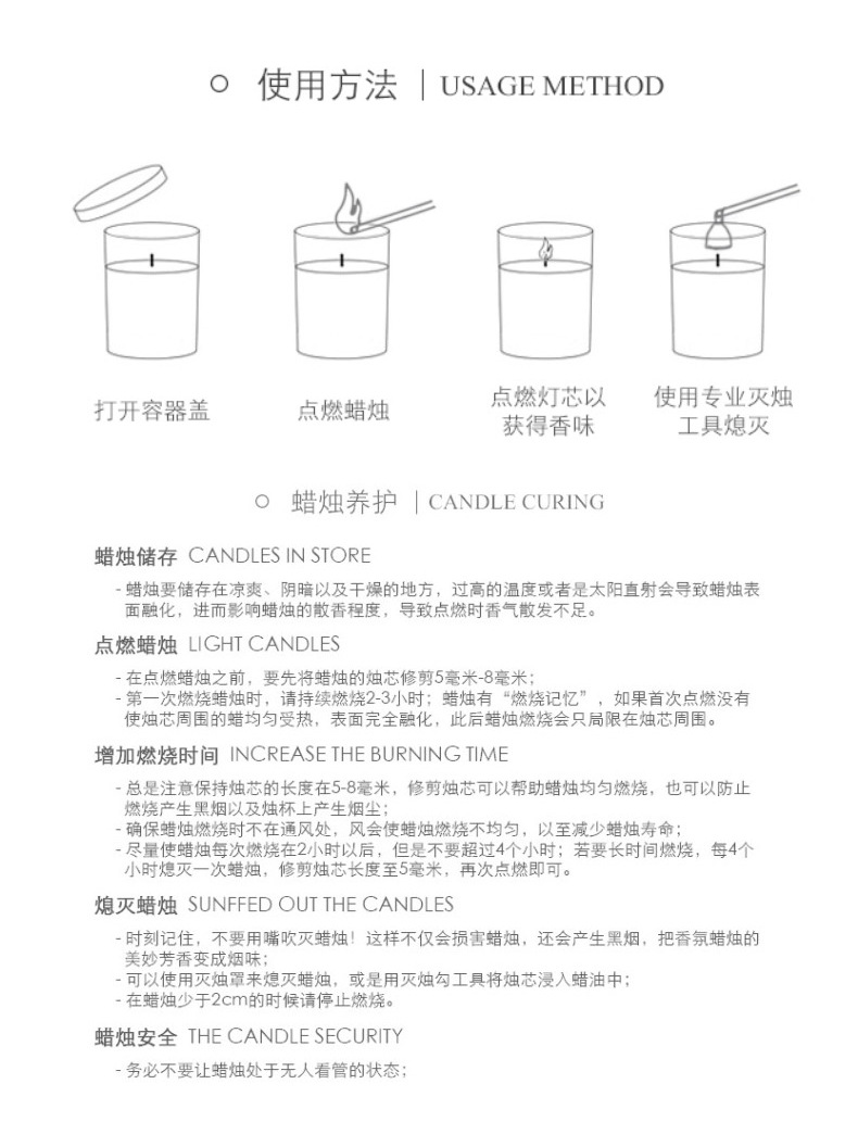 香薰蜡烛礼盒套装空间情人节圣诞节香氛室内气氛摆件扩香植物精油详情38