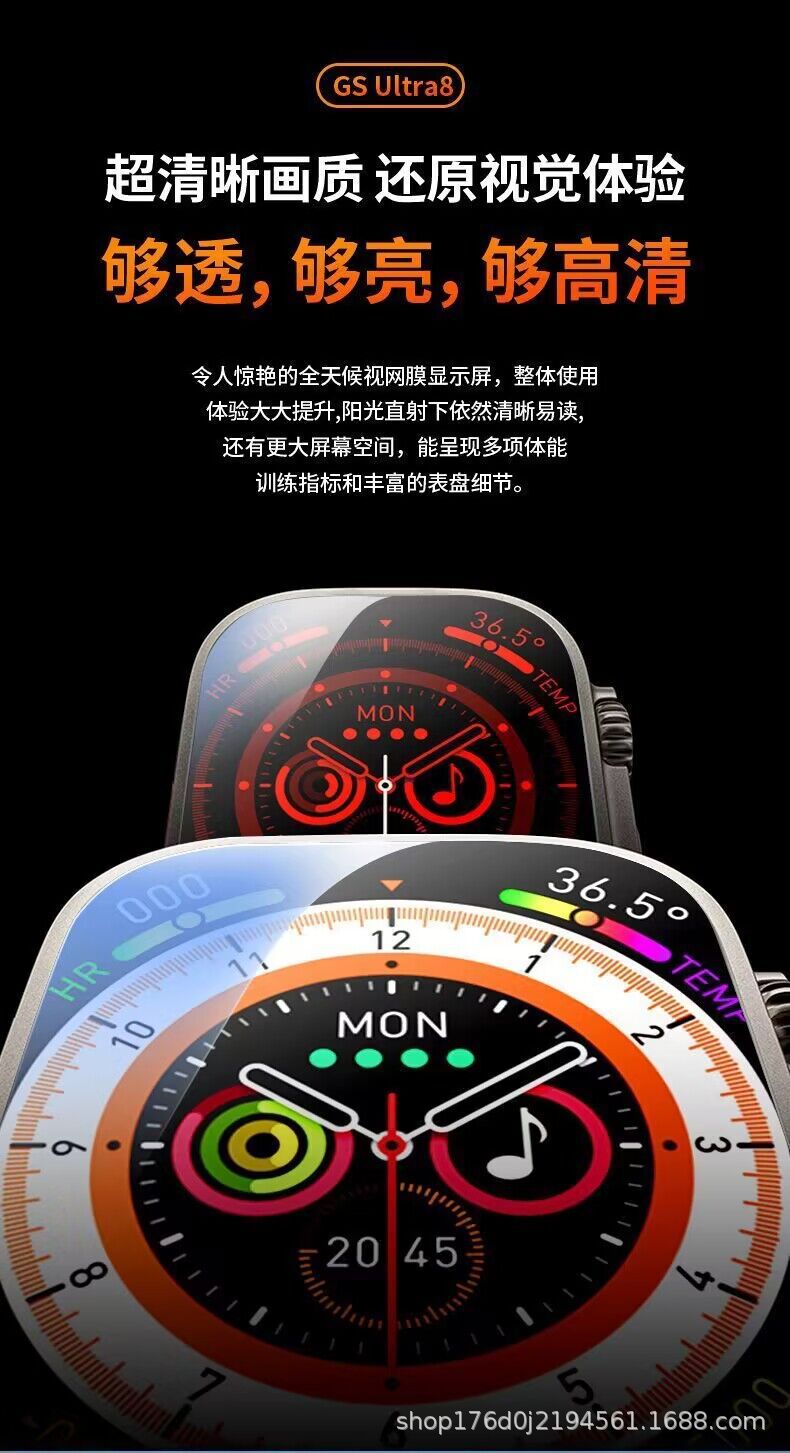 华强北S9ultra智能电话手表S8男士女watch 9多功能运动蓝牙手表详情9