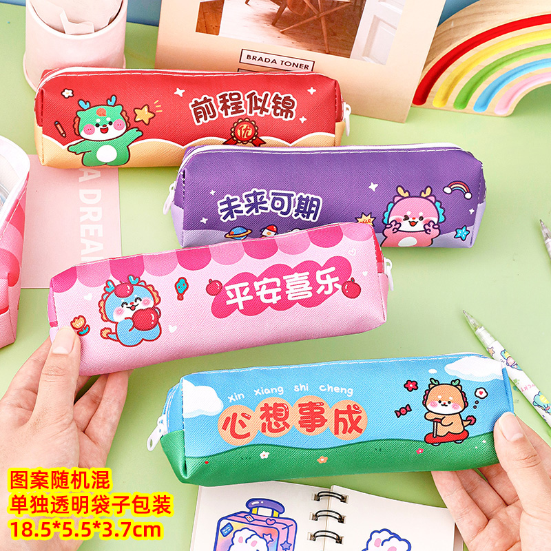 老师奖励学生的奖品小学生实用小礼品创意文具盲盒班级儿童小礼物详情5