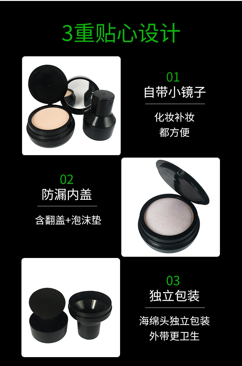 跨境专供外贸货气垫BB霜遮瑕保湿自然裸妆不卡粉提亮肤色气垫套装详情10