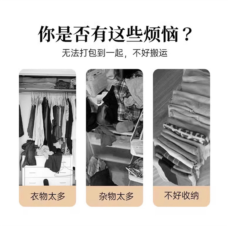 旅行衣服行李收纳袋大学生开学住校宿舍行李袋居家收纳生活收纳包详情8