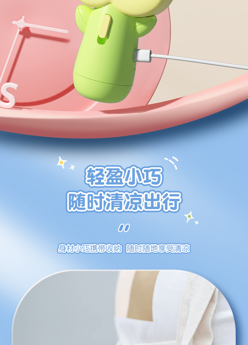 新品小花手持风扇糖果可爱电镀跨境USB风扇充电学生礼品可定制详情8