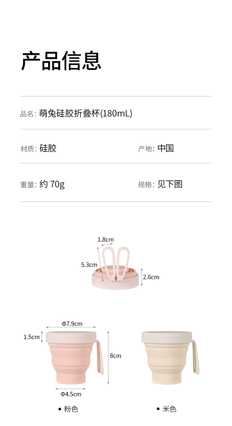 Portable silicone cups, portable compression outdoor travel mouthwash cups, toothbrush cups, folding water cups pic 15