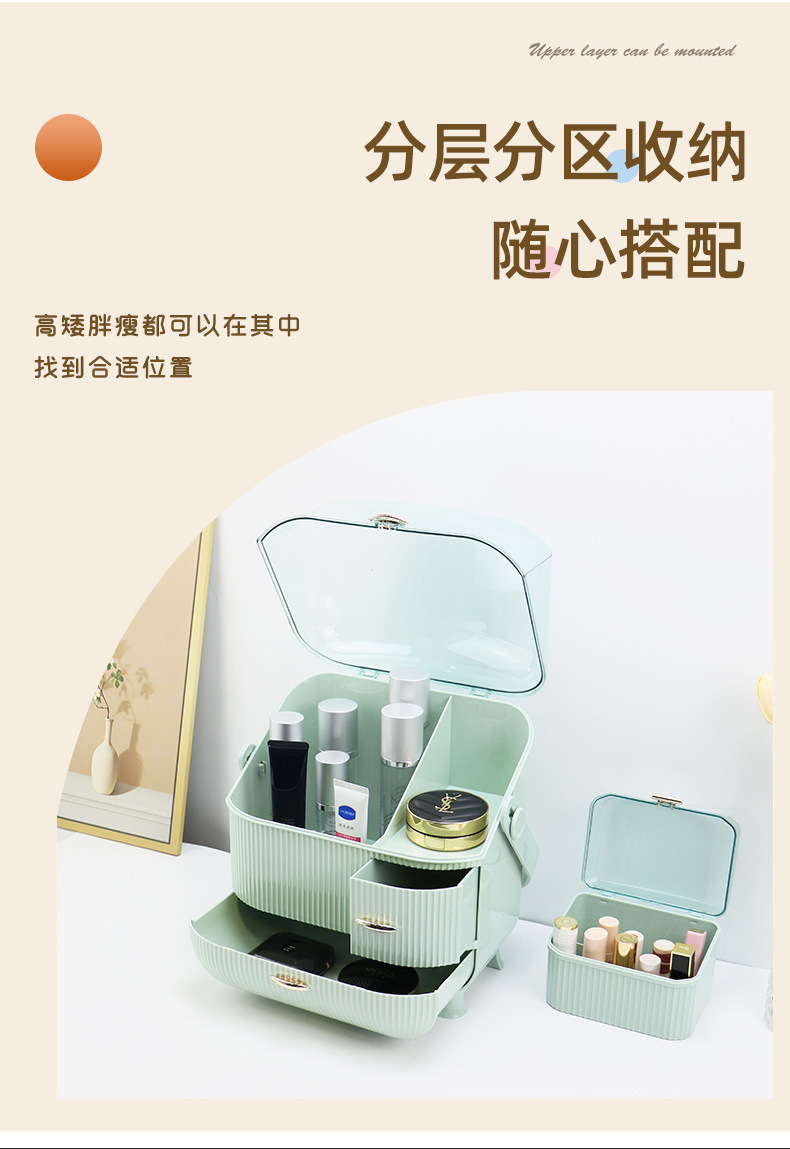网红轻奢化妆品护肤品收纳盒卧室收纳柜现代简约口红化妆品置物架详情3